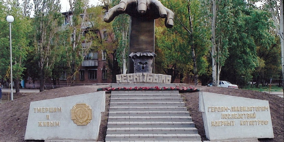 Памяти героев-чернобыльцев